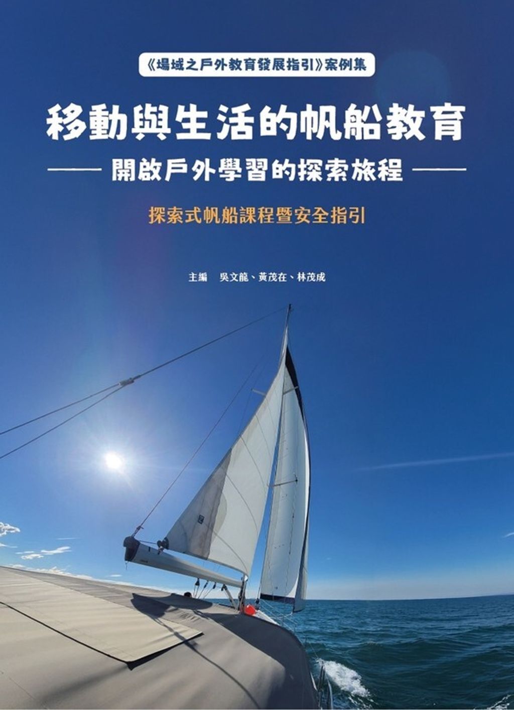official_book_cover_01267