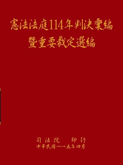 official_book_cover_01268