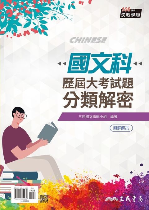 official_book_cover_01269