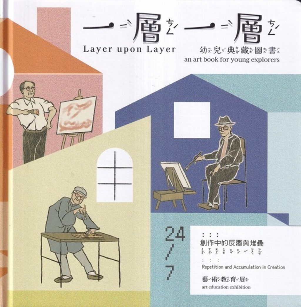 official_book_cover_01275