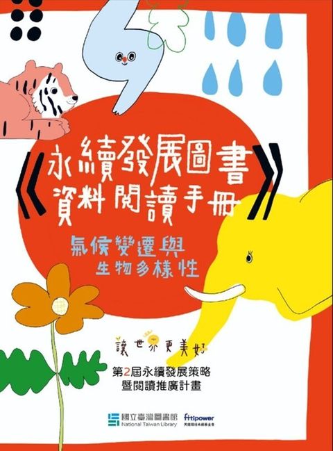 official_book_cover_01278