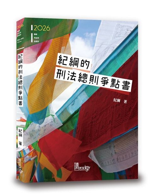 official_book_cover_01280