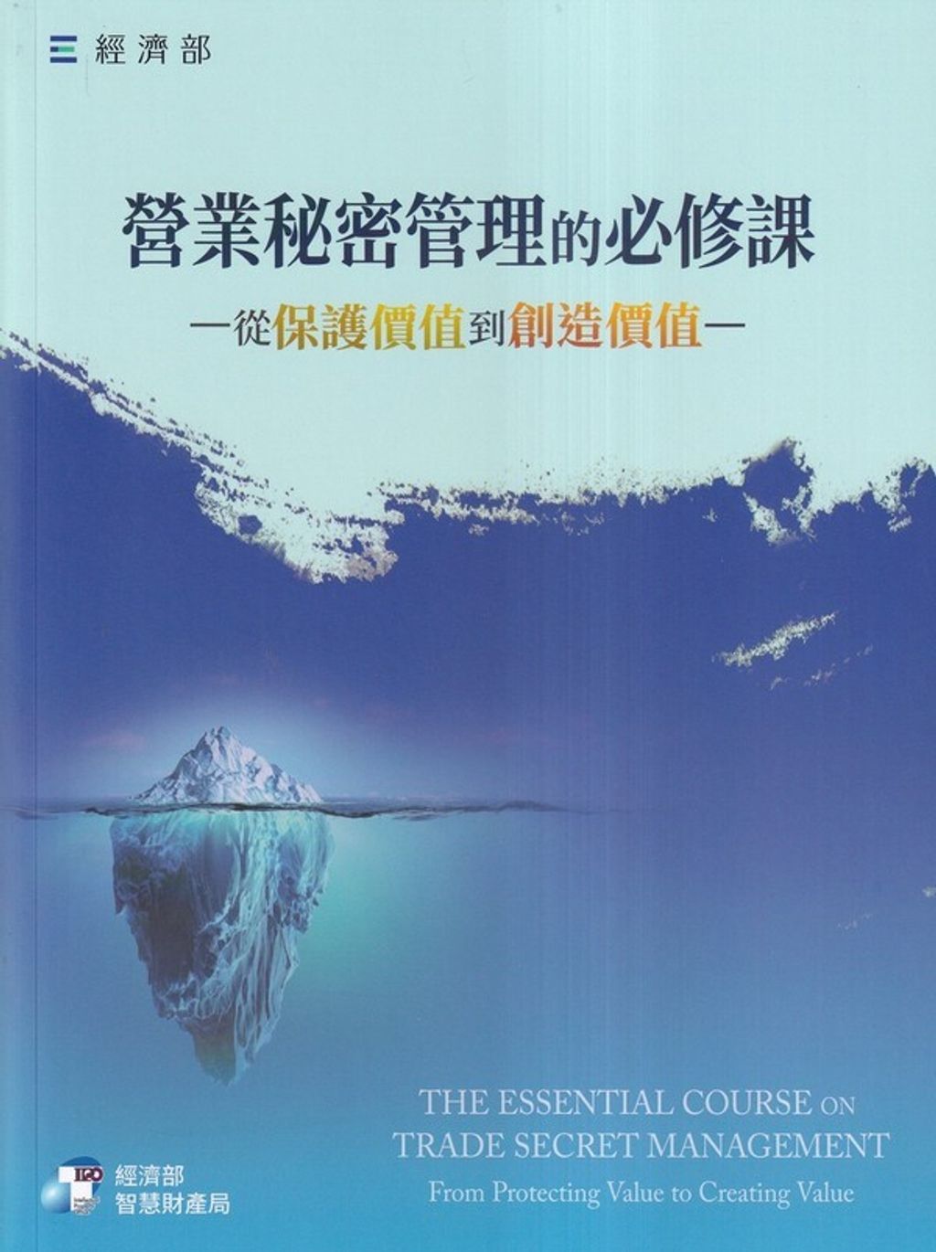 official_book_cover_01281