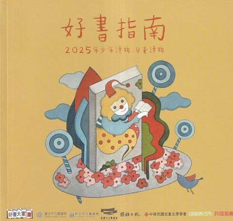 official_book_cover_01282