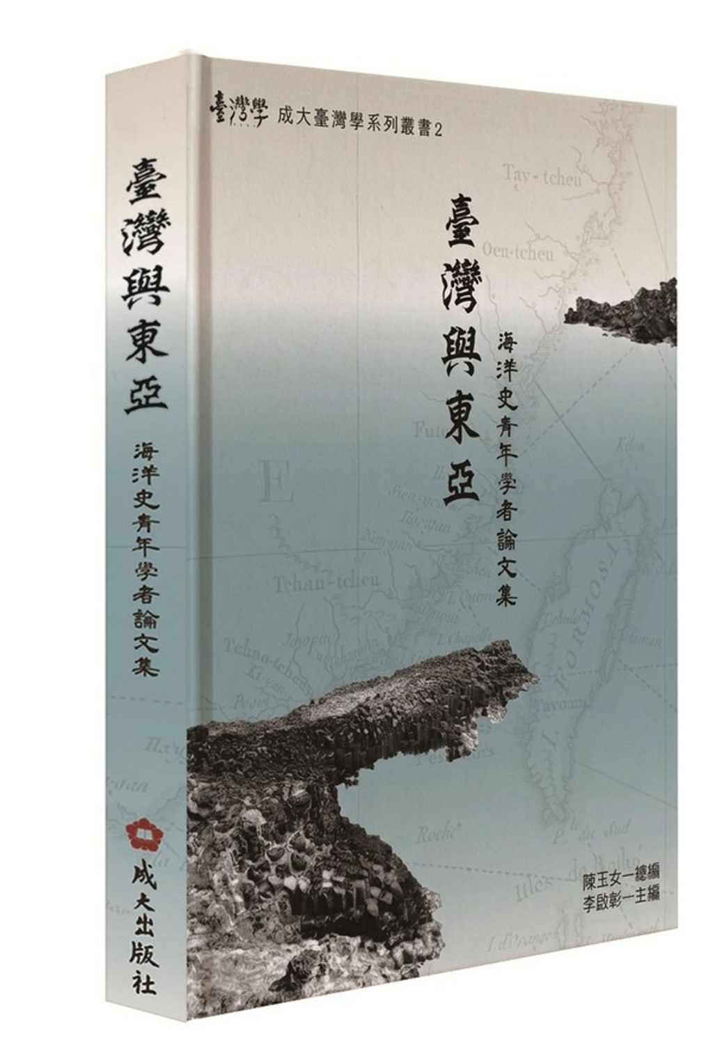 official_book_cover_01285