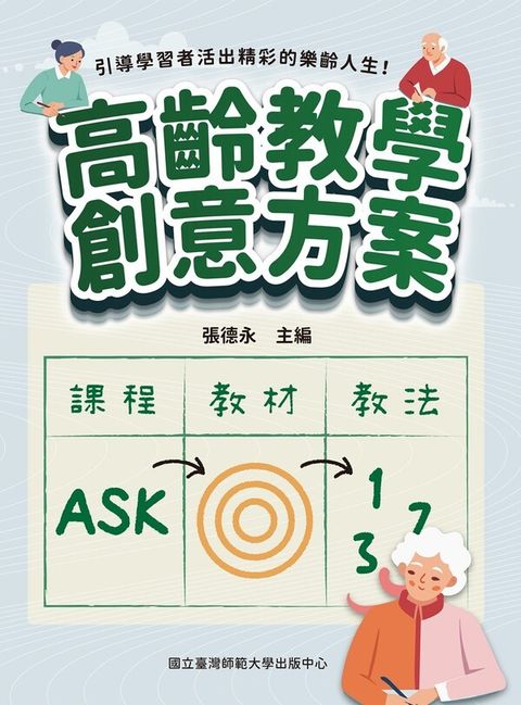 official_book_cover_01286