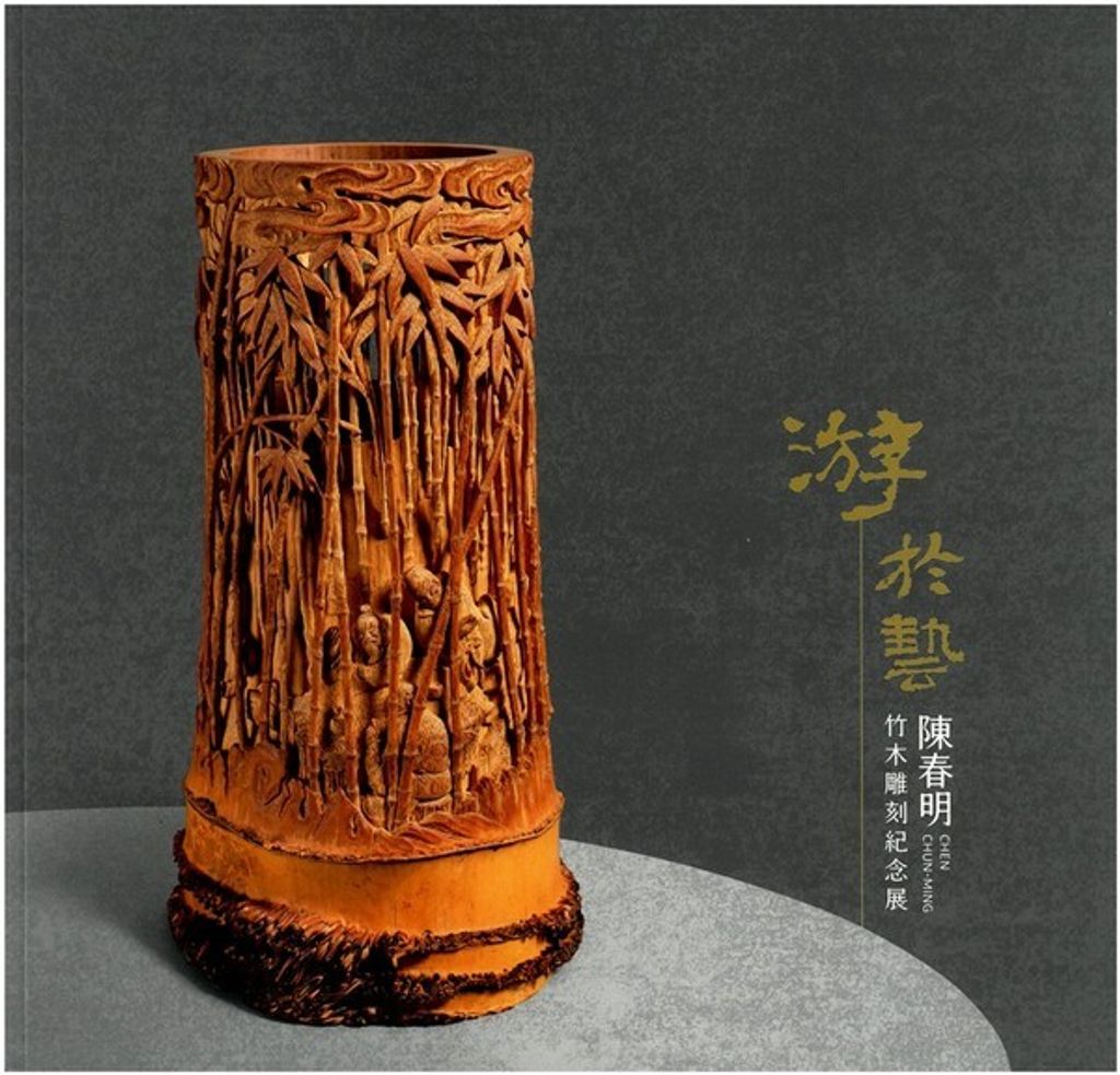 official_book_cover_01290