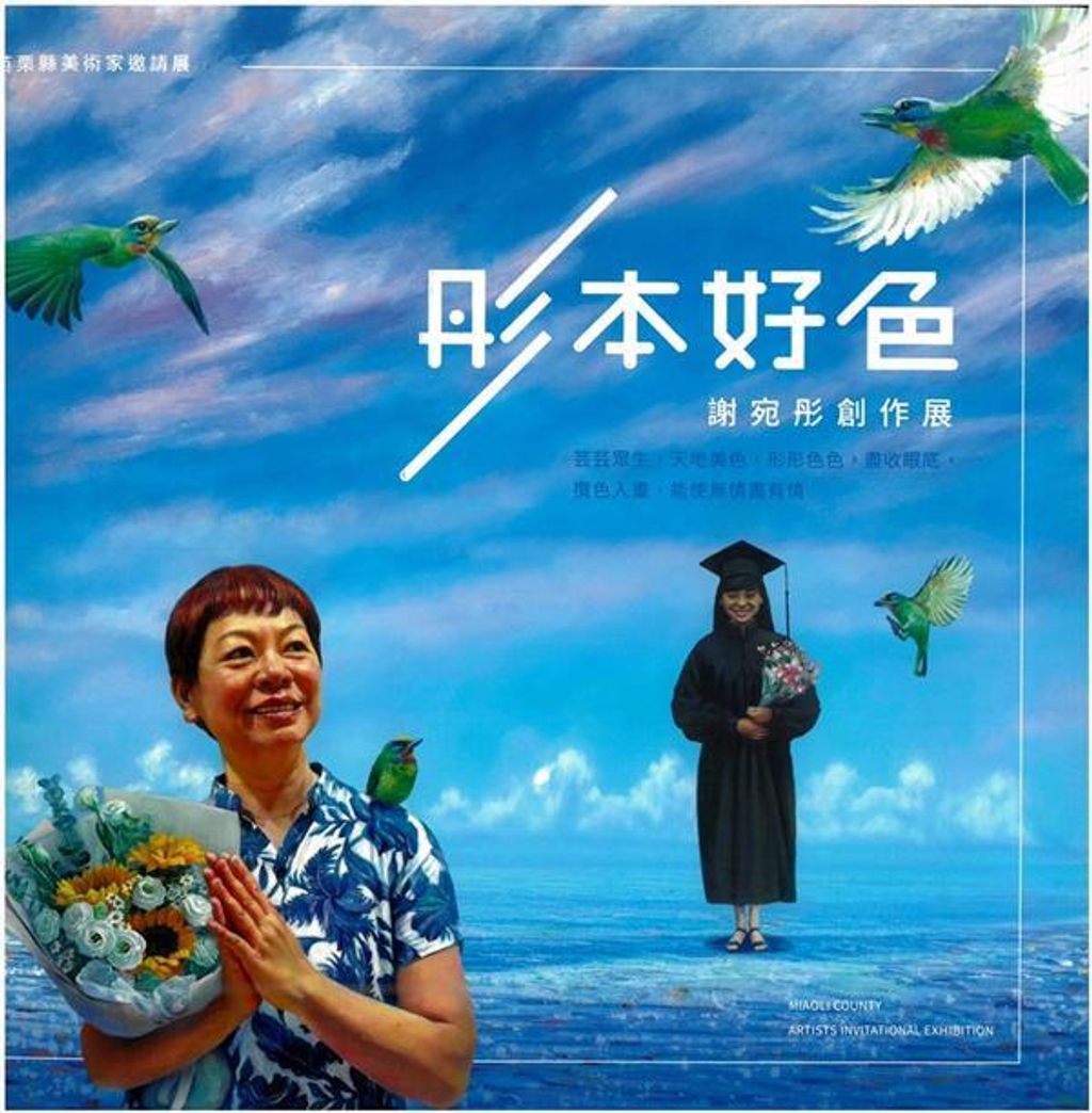 official_book_cover_01293