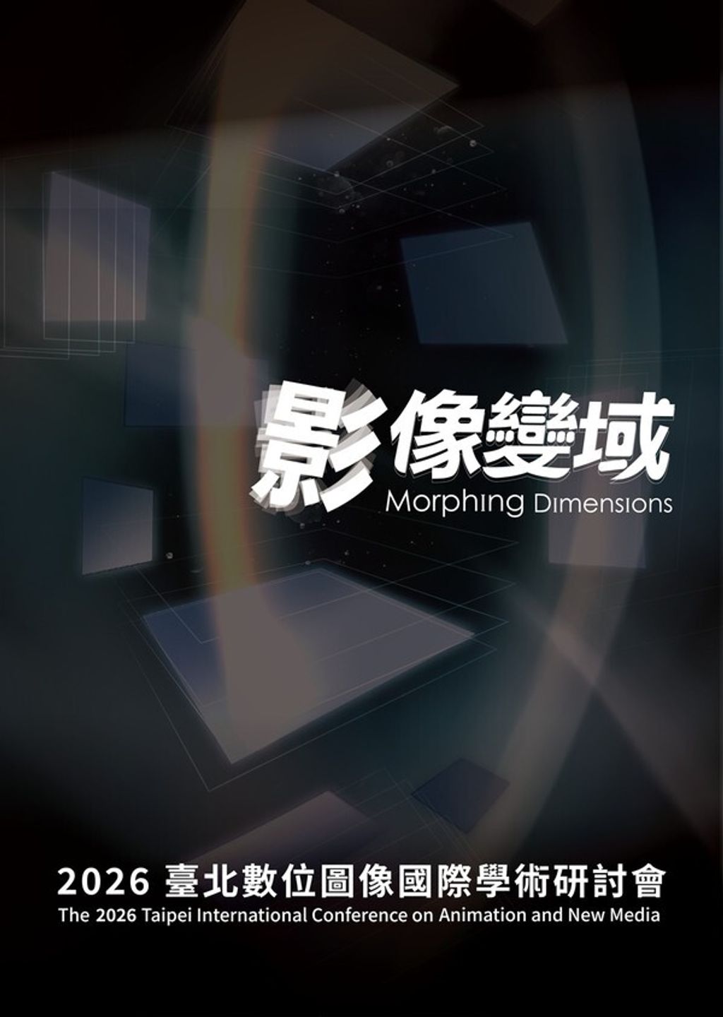 official_book_cover_01294