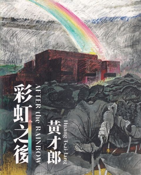 official_book_cover_01298