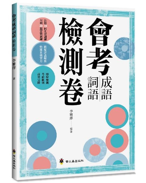 official_book_cover_01305