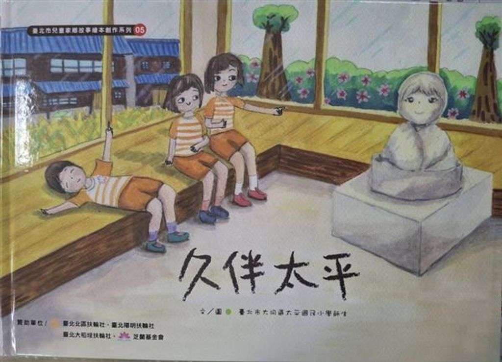 official_book_cover_01306