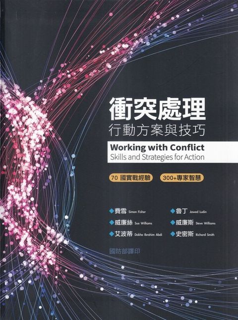 official_book_cover_01307