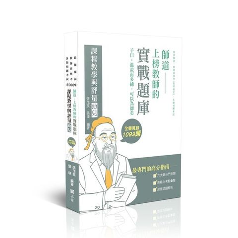 official_book_cover_01308