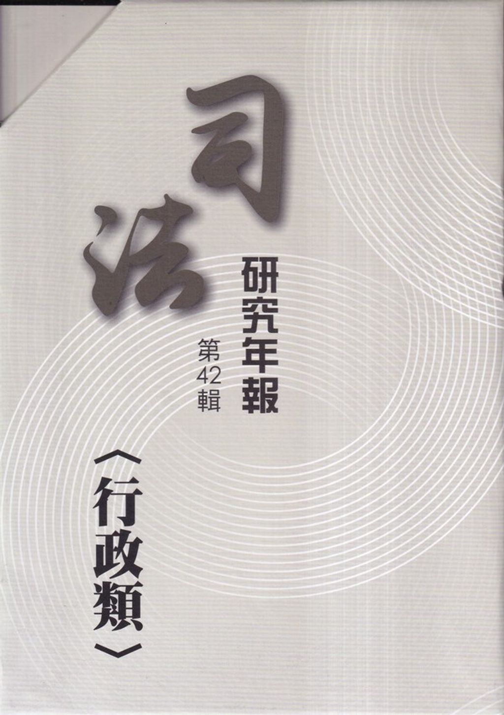 official_book_cover_01309