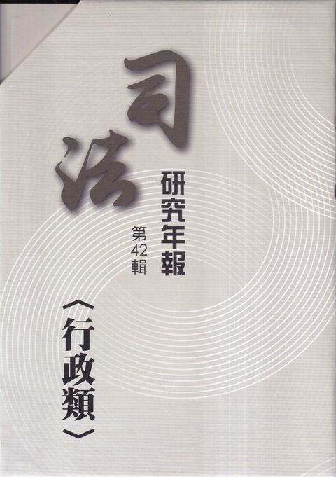 official_book_cover_01309