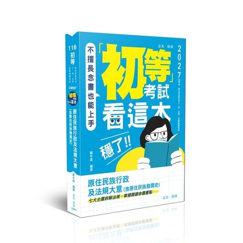 official_book_cover_01310