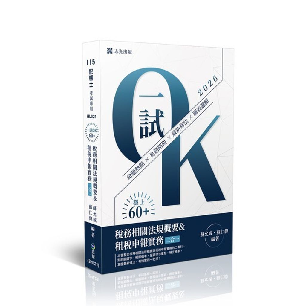 official_book_cover_01311