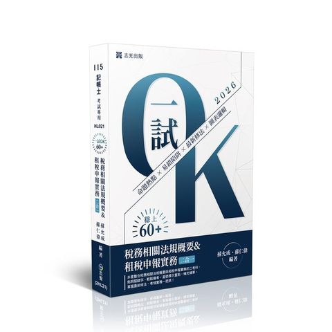 official_book_cover_01311