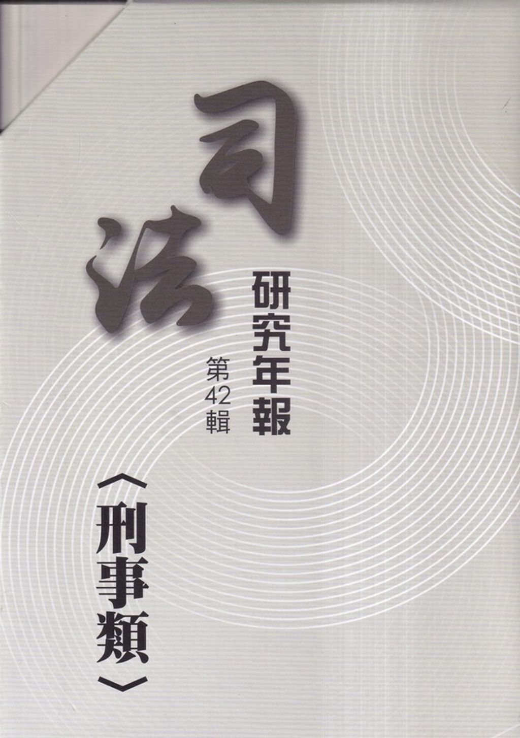 official_book_cover_01313