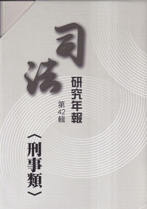 official_book_cover_01313