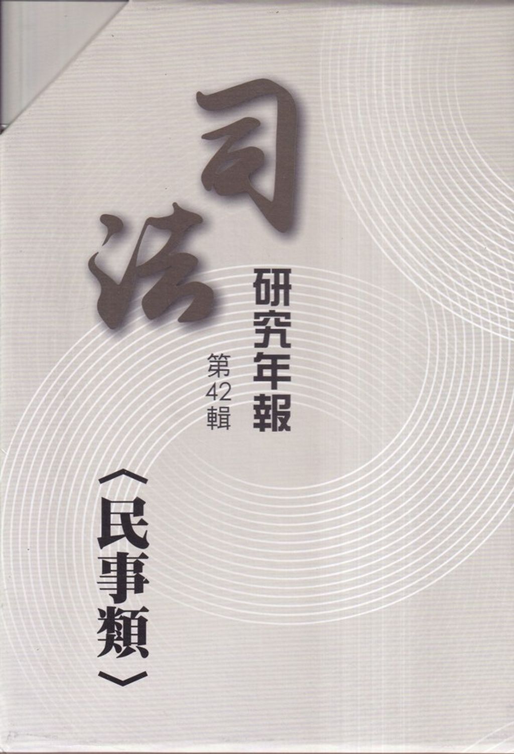 official_book_cover_01314
