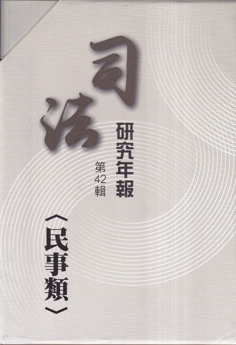 official_book_cover_01314