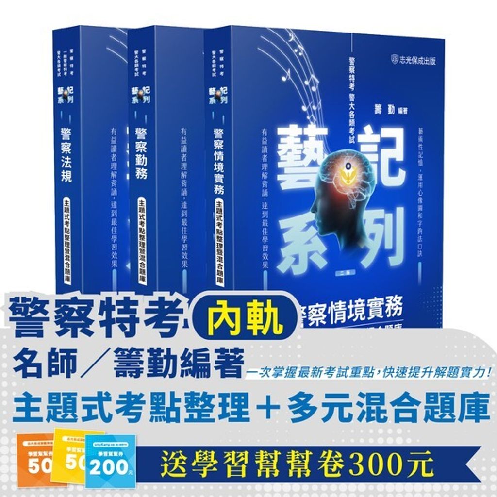 official_book_cover_01315