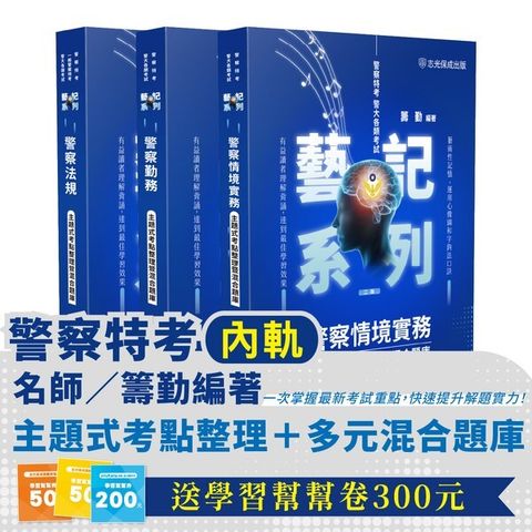 official_book_cover_01315