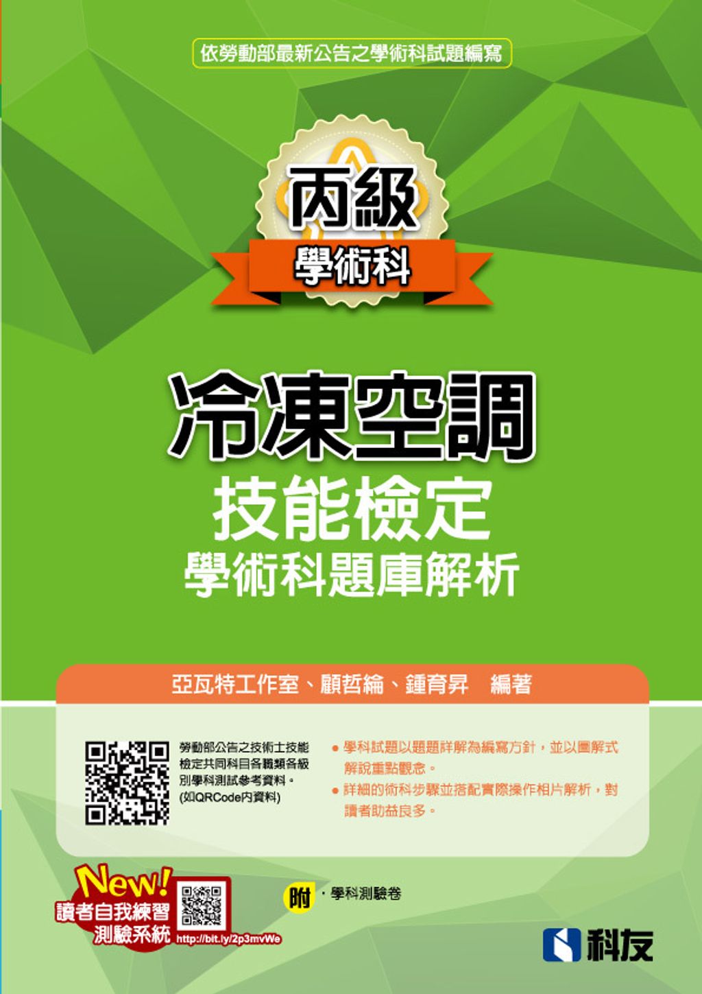 official_book_cover_01316