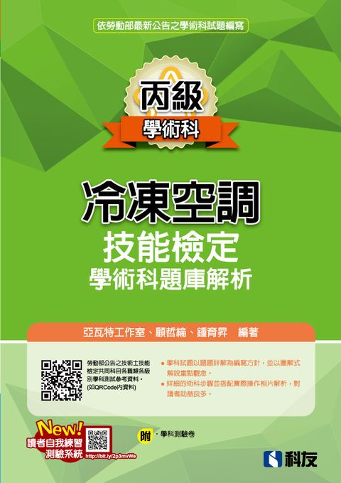 official_book_cover_01316