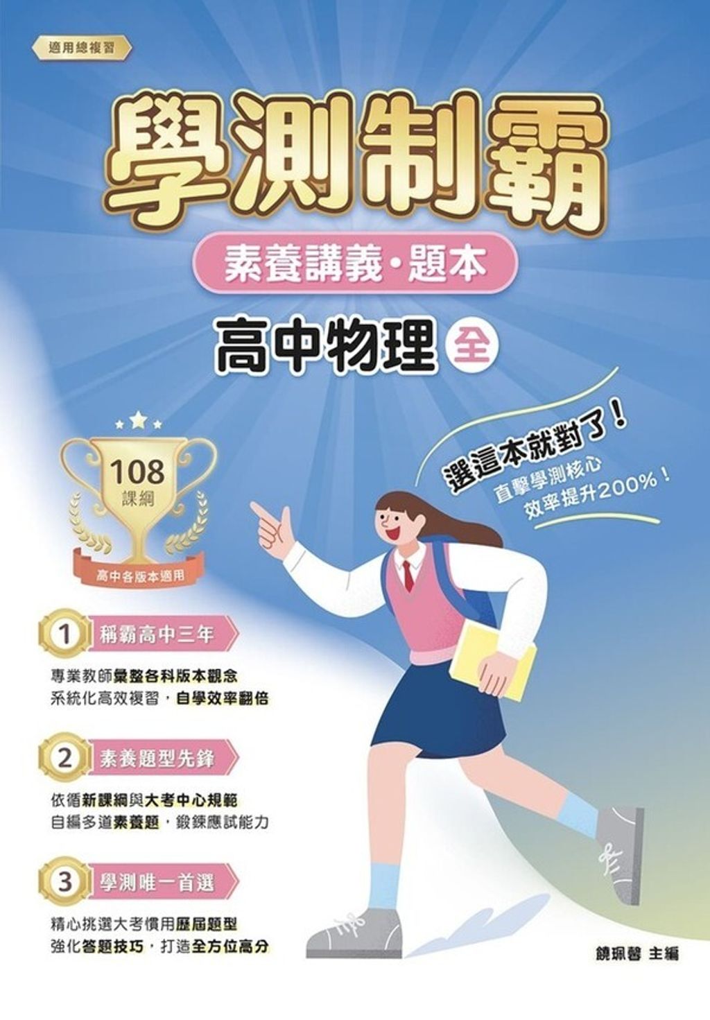 official_book_cover_01317