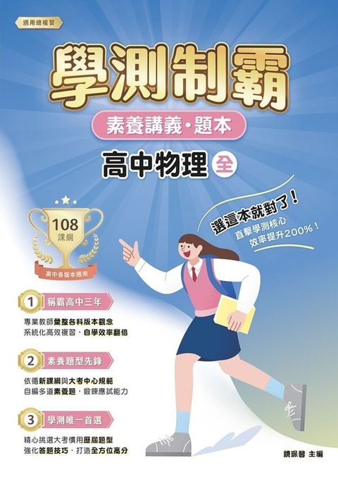 official_book_cover_01317