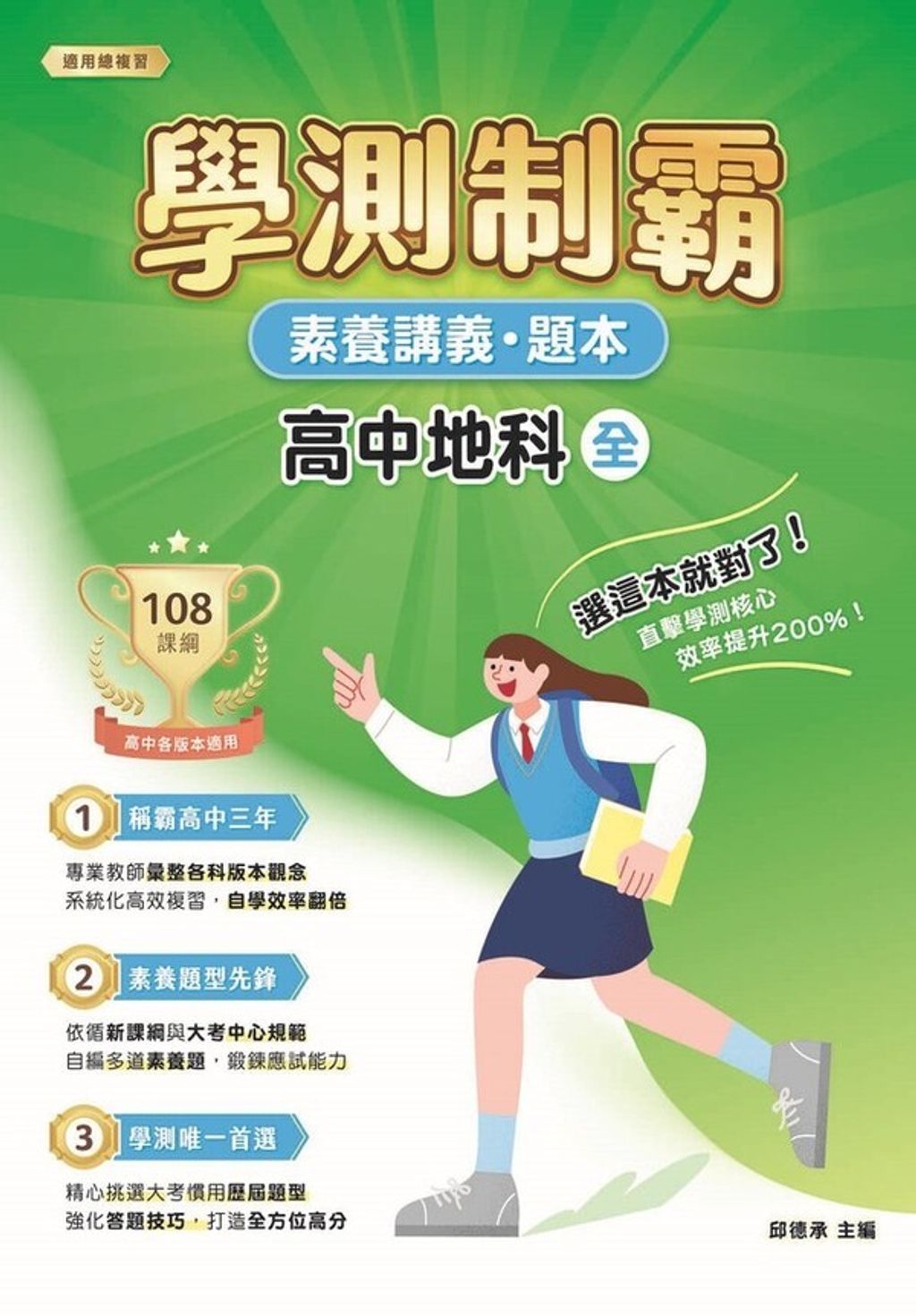 official_book_cover_01318