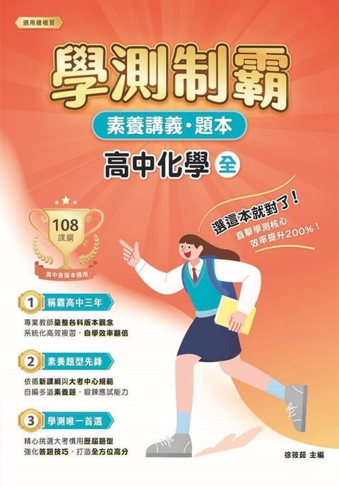official_book_cover_01319