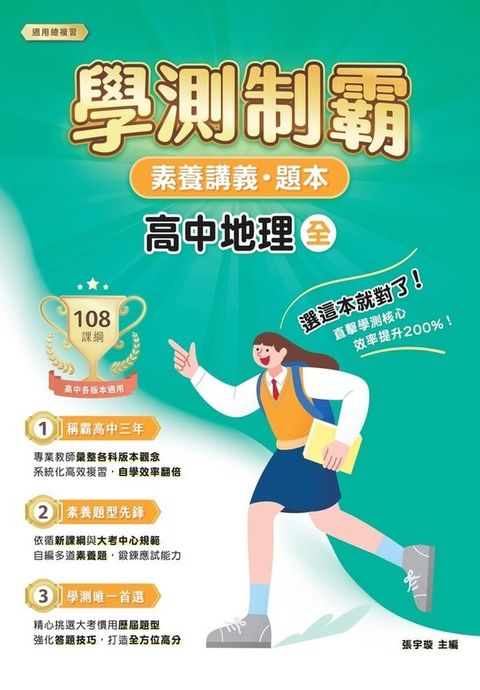 official_book_cover_01320