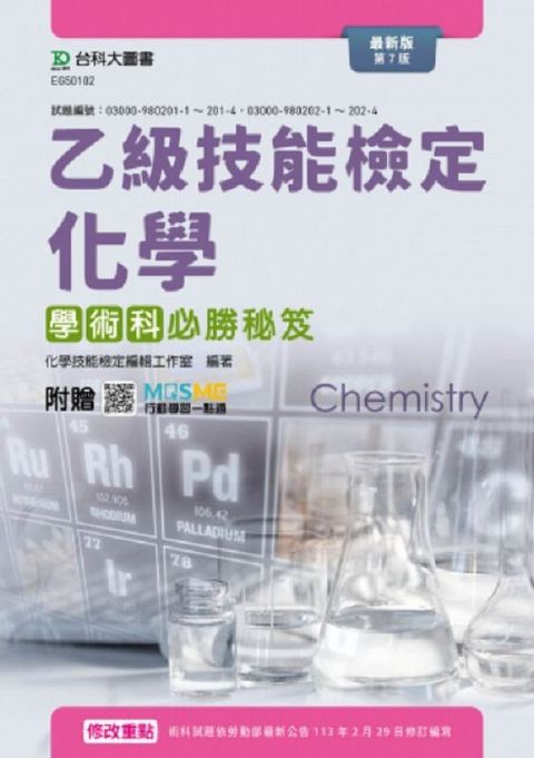 official_book_cover_01321