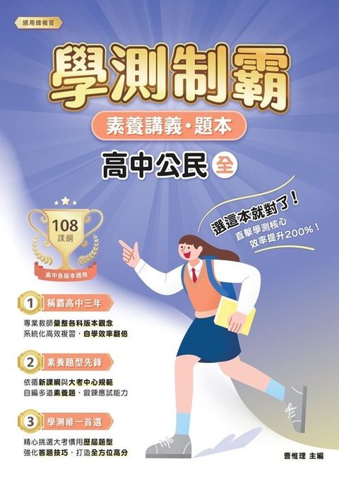 official_book_cover_01322