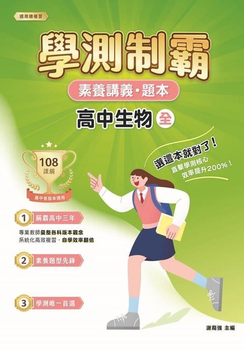 official_book_cover_01323