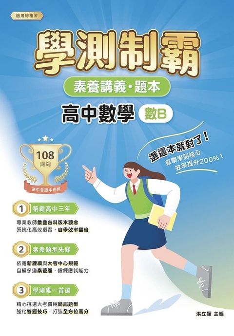 official_book_cover_01324