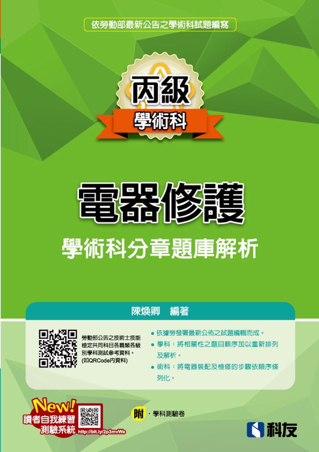 official_book_cover_01325