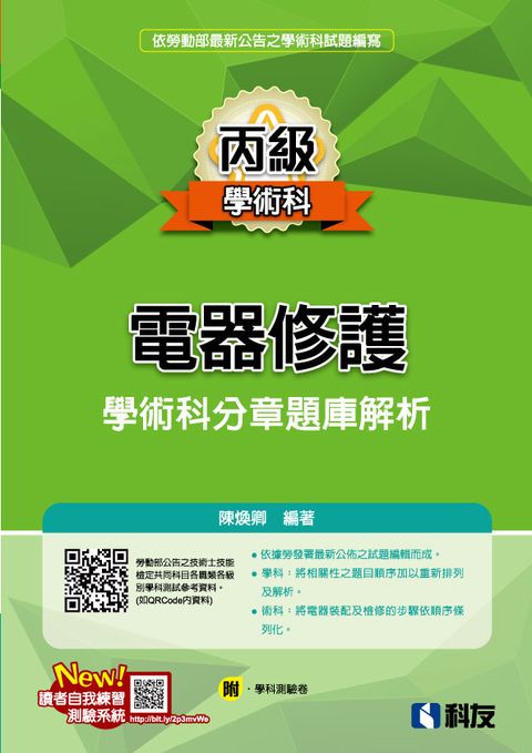 official_book_cover_01325