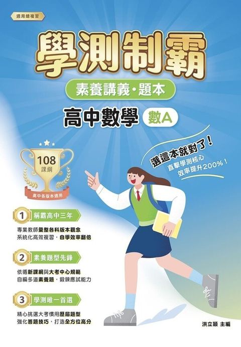 official_book_cover_01326