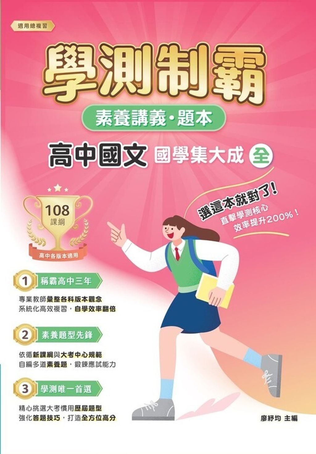 official_book_cover_01327