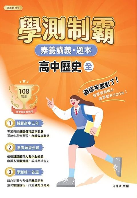 official_book_cover_01328