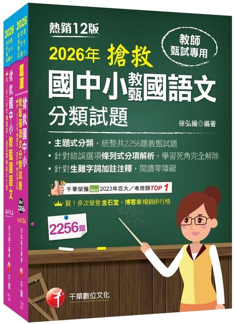 official_book_cover_01331