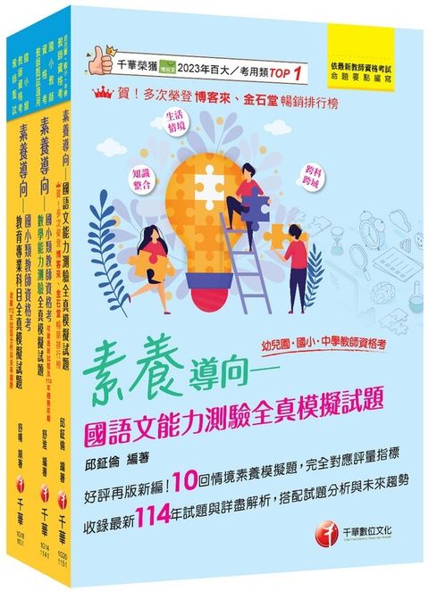 official_book_cover_01332