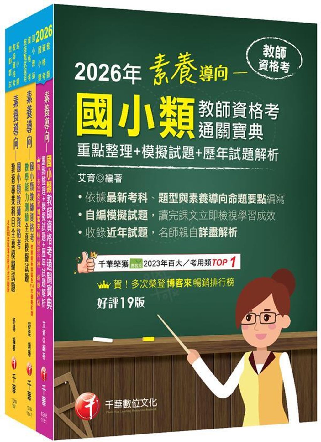 official_book_cover_01333