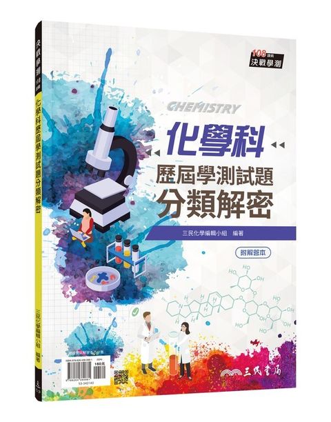 official_book_cover_01336