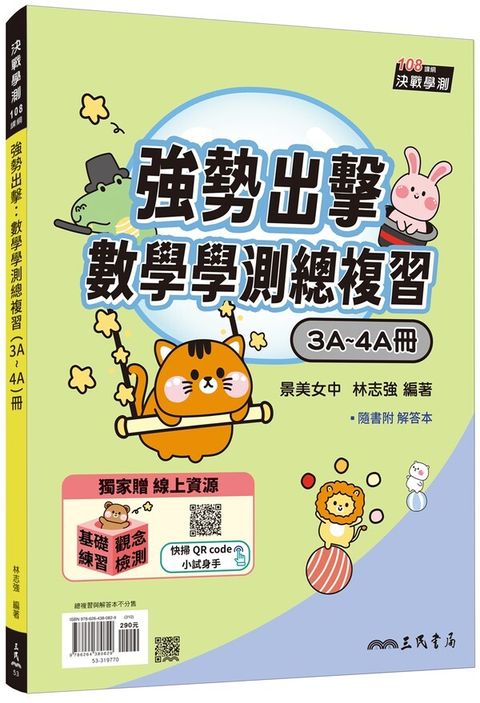 official_book_cover_01337
